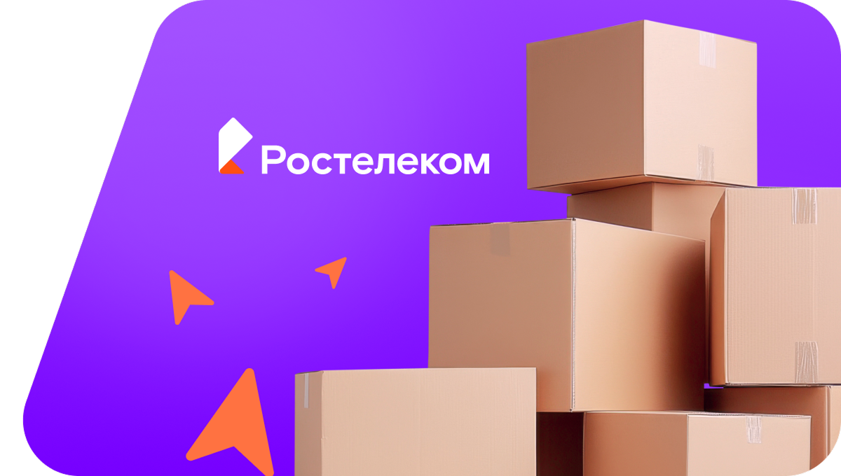 Переезд в новую квартирув деревня Синицкое (Брянская область)